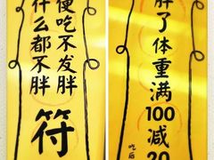 -美事客·面包·蛋糕·甜品(CBD店)