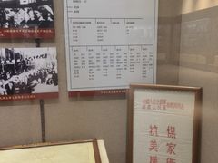 -齐齐哈尔市博物馆