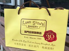 -安德鲁饼店(总店)