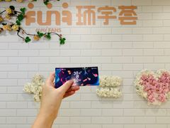 -中海环宇荟