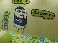 -AEON永旺(东方宝泰店)