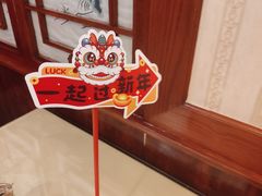 -燕风楼烤鸭店(建设总店)