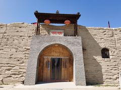 -镇北堡西部影城