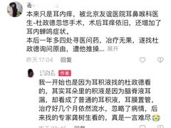 -首都医科大学附属北京友谊医院(西城院区)
