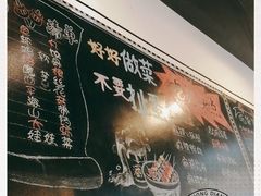 -一岚一山(角门总店)