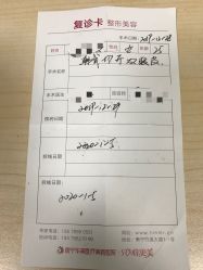 -南宁华美医疗美容医院