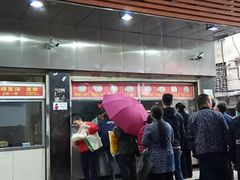 门面-袁大头包子(光华路店)