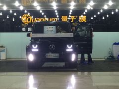 C8一52号量子美国隔热防爆膜五方专营店-24小时汽车搭电补胎(五方桥店)