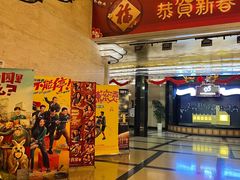 -大光明电影院(南京西路店)