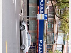 -交通银行(上海共康支行)
