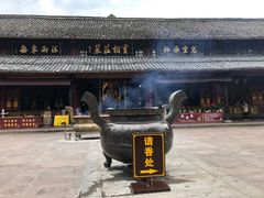 -峨眉山报国寺