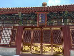 景点-横店影视城明清宫苑园区