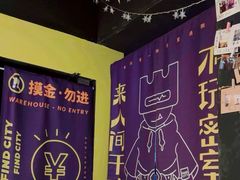 -解个谜沉浸剧情密室(天河店)