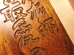 -龙巢盱眙龙虾·牛蛙·烧烤宵夜(八卦岭店)