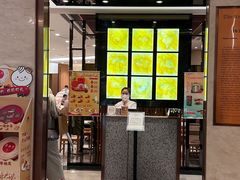 -鼎泰丰(环贸店)