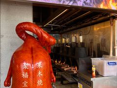 -聚福宝合苑食府(南头镇店)