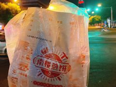 -南楼煎饼(南楼总店)