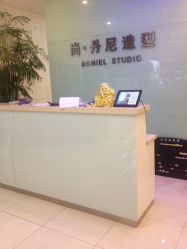 iphone_upload_pic-尚·丹尼Hair