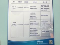 -上海市皮肤病医院(武夷路院区)