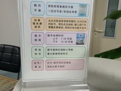-北京大学第一医院(西城厂桥院区)