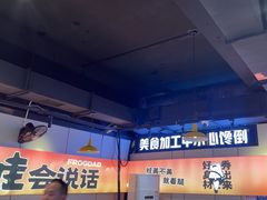 -蛙老爹·蜀香美蛙鱼头(王家湾店)