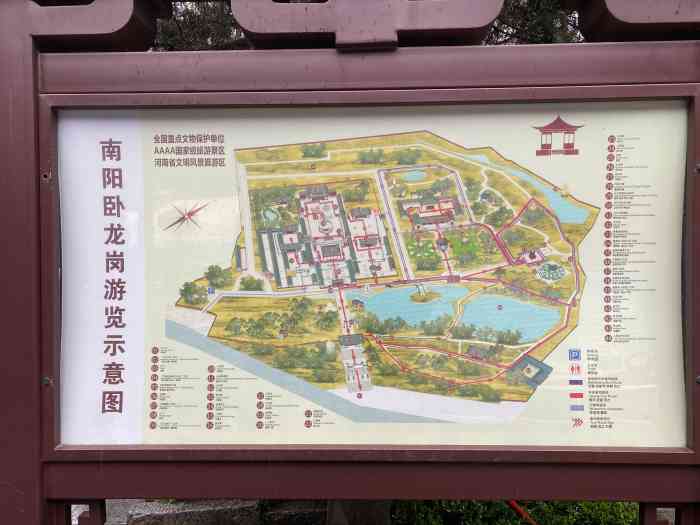 南阳卧龙岗武侯祠