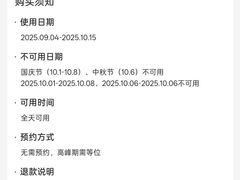 -五丁桥光头香辣蟹(望江橡树林店)