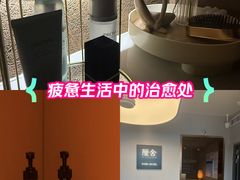-厘舍SPA(运达店)