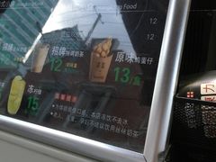 -桂源铺奶茶店(湟普汇店)
