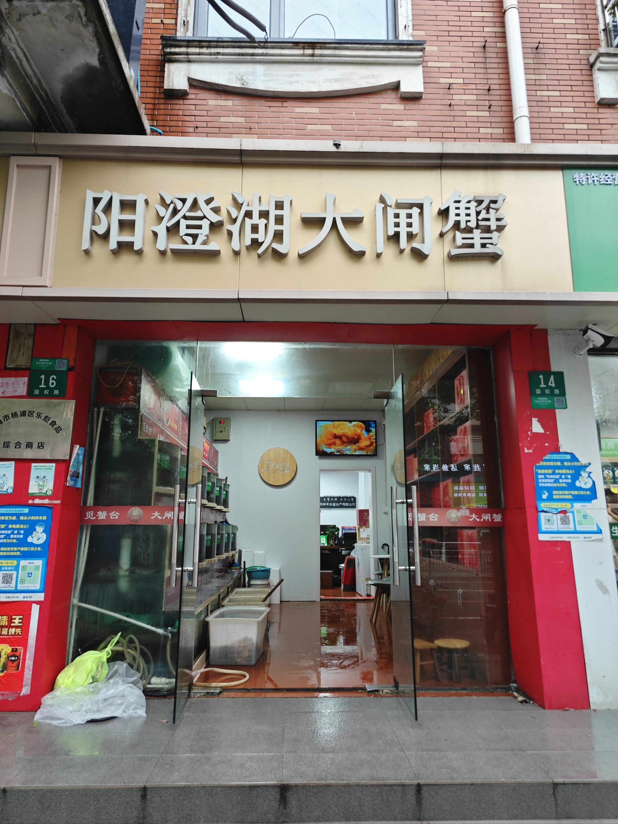 大闸蟹,如果是这样的话,真的是很