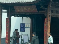 -璞真扎染博物馆