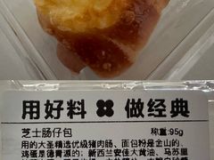-红花点心局(大观园店)