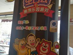 -麦当劳(南京宁海路店)