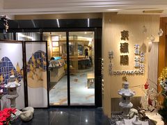 -东瀛阁(锦江宾馆店)