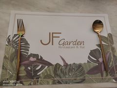 -JF Garden(渔人码头店)