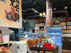 -黄远堂凤梨酥·伴手礼(中山路六店)