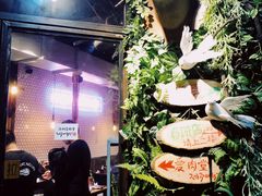 -济州爱肉堂(总店)