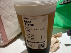 -喜茶(佛山顺德容桂天佑城店)