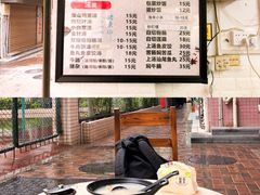 -汕尾小吃铜盘推(埔尾篮球场店)