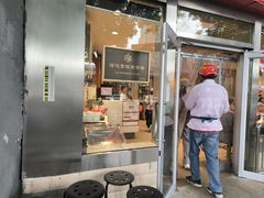 -鸿毛饺子(紫竹桥店)