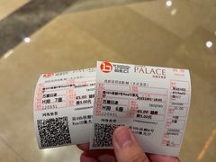 -成都百丽宫影城(LUXE太古里店)