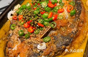 Sichuan-style Crispy Skin Roasted Fish with Green Sichuan Pepper