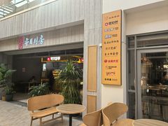 -斯普瑞斯奥特莱斯