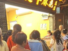 -陈建平麻花(磁器口总店)