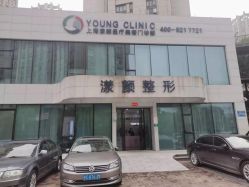 -上海漾颜医疗美容