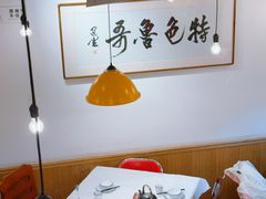 -鲁哥饭店(北正街店)
