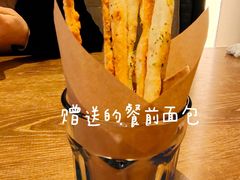 -必胜客(南锣鼓巷店)