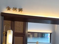 -吕氏焗小鲜•海鲜青岛菜(总店)