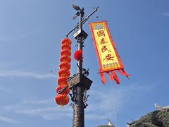 -湄洲岛
