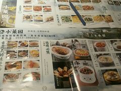 臭桂鱼-小菜园新徽菜(芜湖奥特莱斯店)